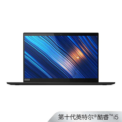 联想ThinkPad T14笔记本电脑价格7300元